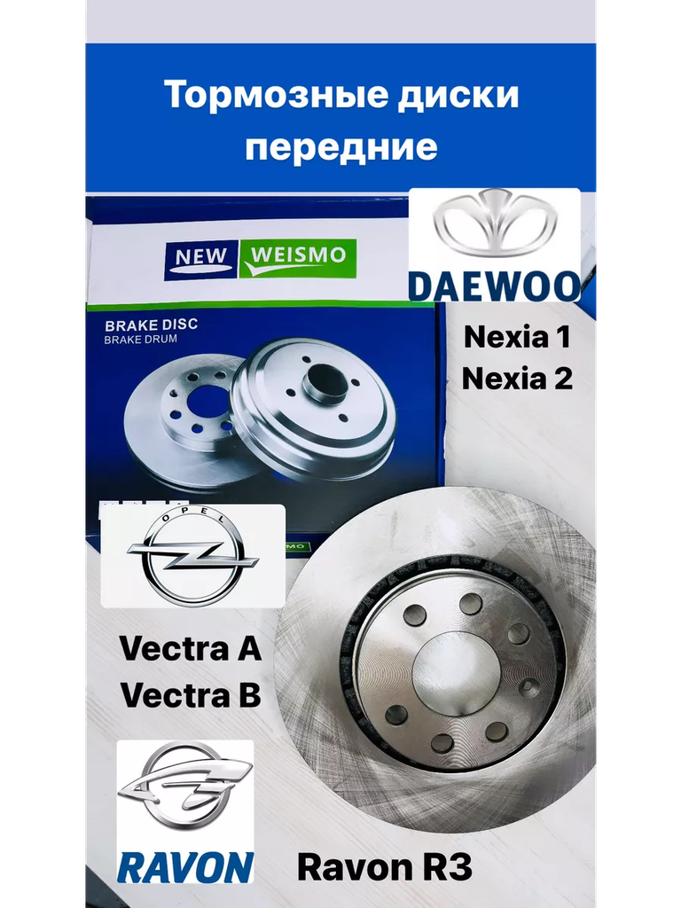 NEKSIYA SONS OLDI OPORNIY XITOY (NEW WEISMO)