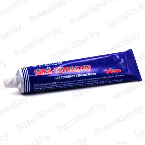 YAMOQ KLEY ROSSVIK (50ML) 70GR