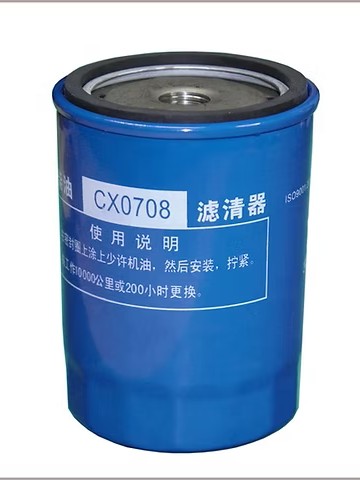 [250000002122] FILTR SALYAR CX0708 YAXSHISI