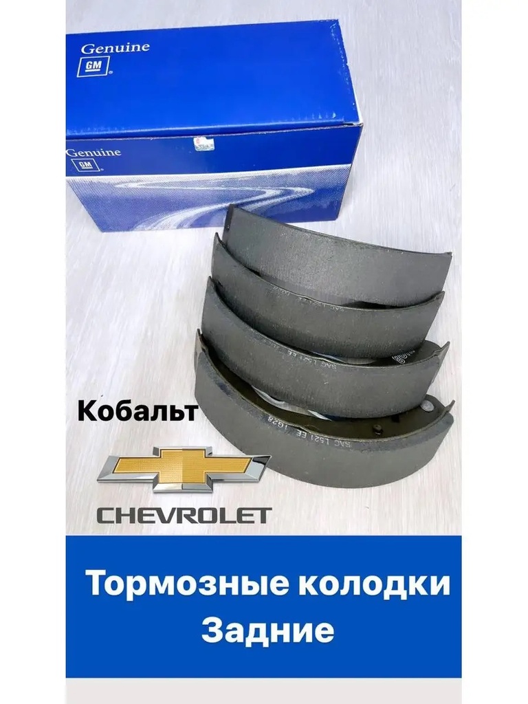[2011636564604] COBALT ORQA KALOTKA KOREA (GM)