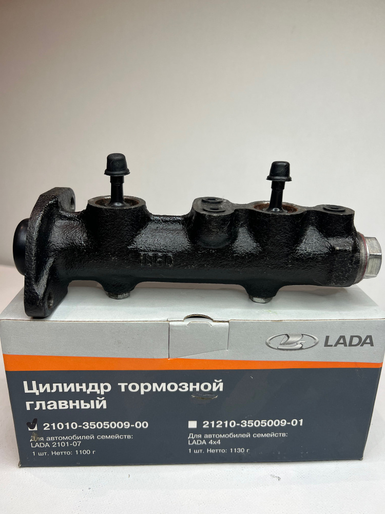 JIGULI GLAVNIY SILINDR TORMOZ ROSSIYA (LADA)