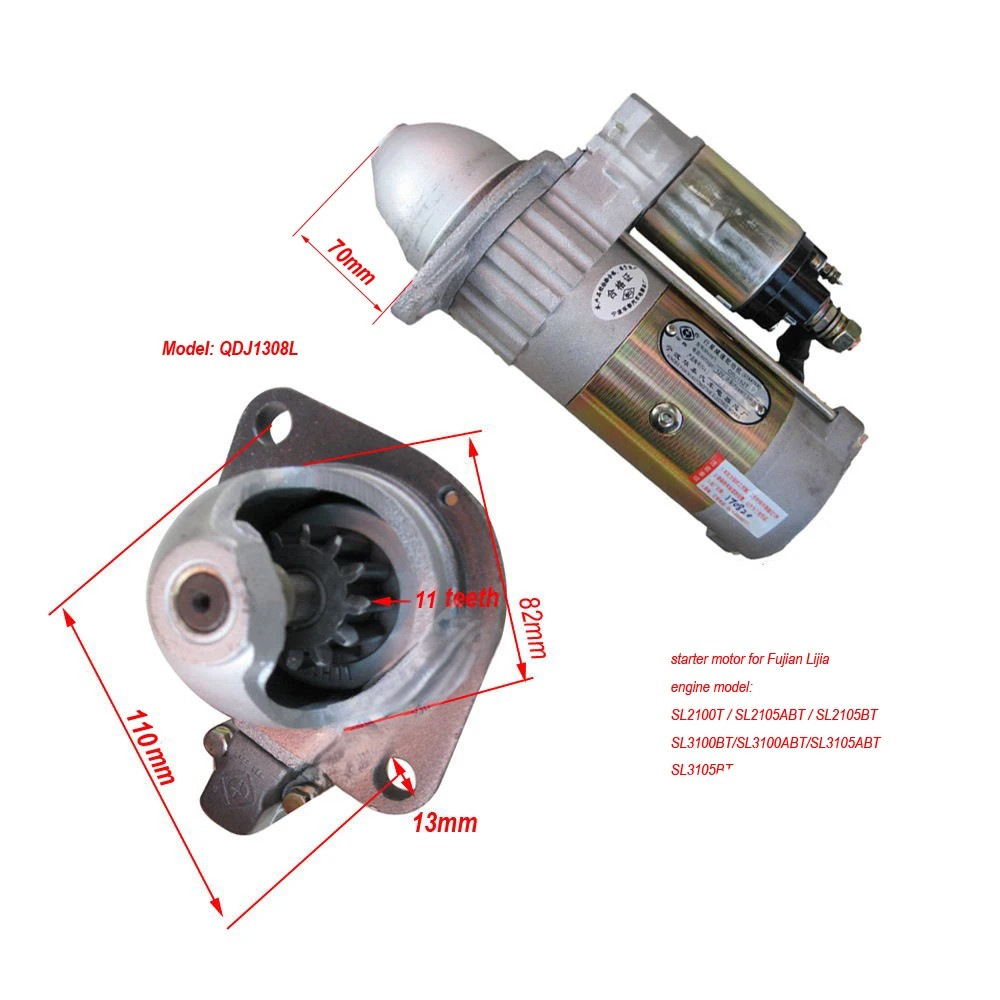 STARTER QDJ1308L (4L22BT-12300-2) 12V 3KW 11 ZUB